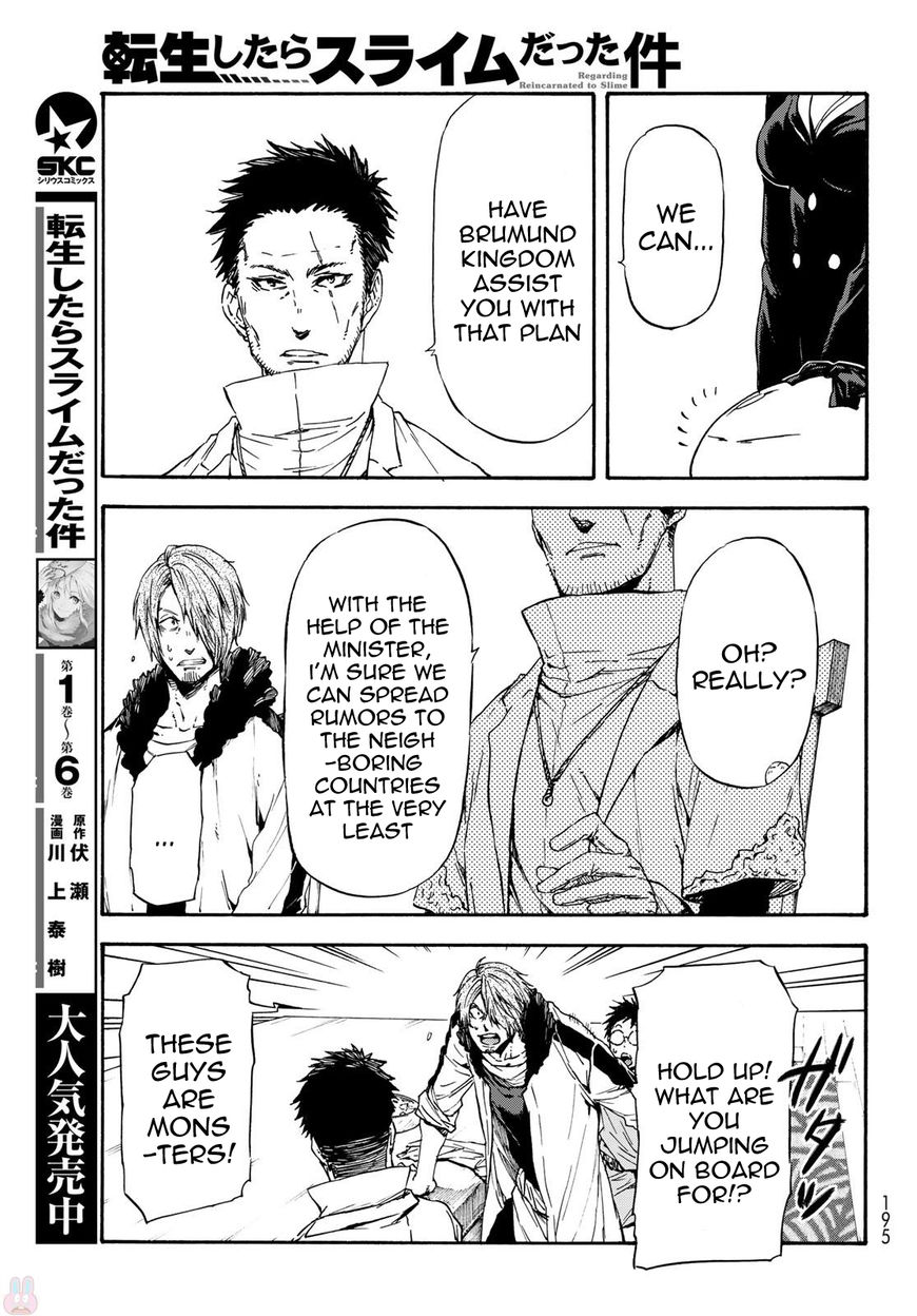 That Time I Got Reincarnated as a Slime, Chapter 35 image 04